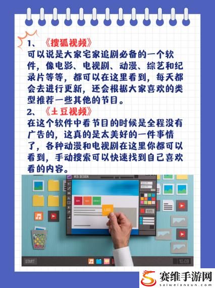 畅享海岛风情的“三亚在线观看免费高清电视剧软件”使用指南