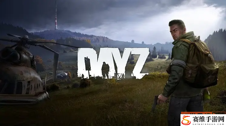 dayz建家最佳地点在哪里？dayz建家最佳地点解析