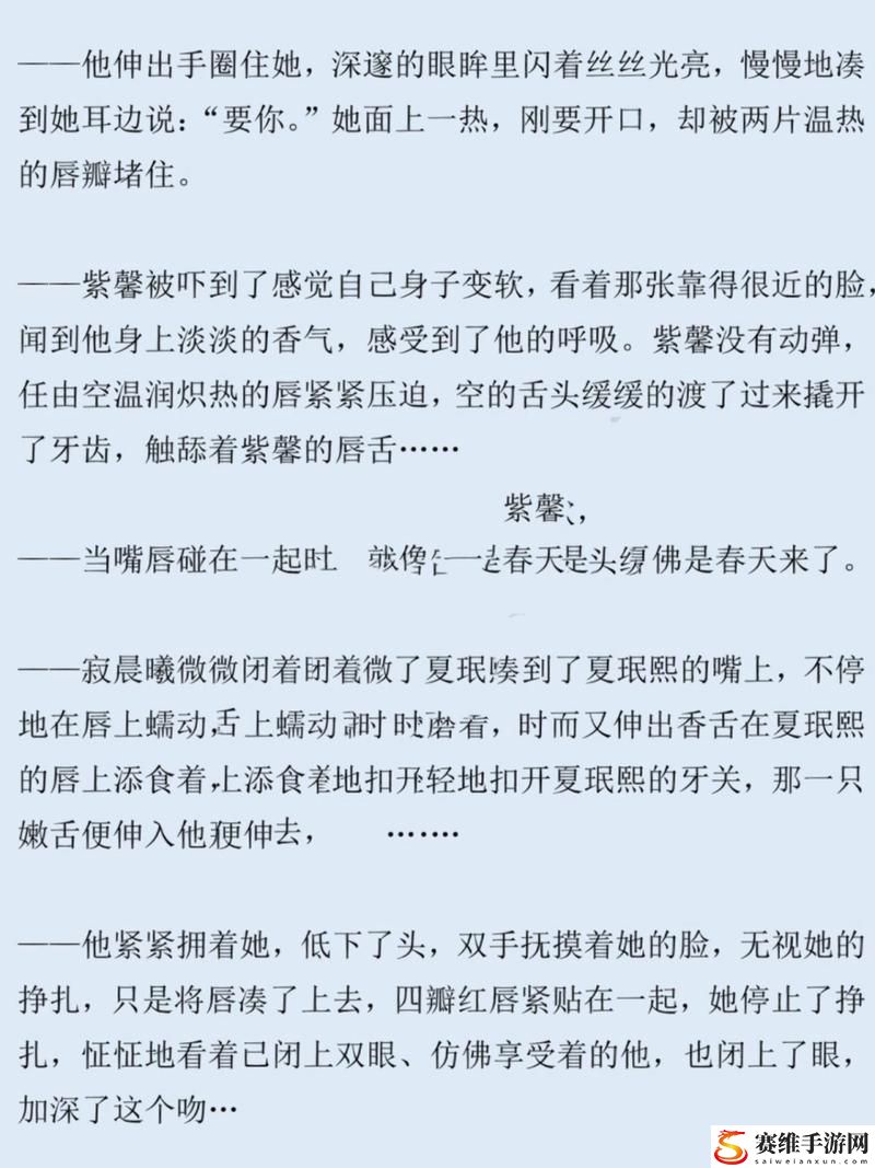  探索“秘羞羞小说免费阅读”的魅力世界