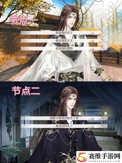 深宫曲赤鸩妖妃怎么玩?深宫曲赤鸩妖妃攻略