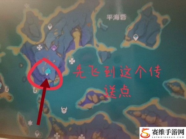 原神驱散雷雾委托怎么完成?驱散雷雾委托任务完成方法