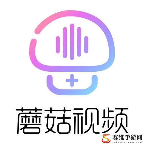  全面解析蘑菇短视频app免费版本下载的优势和使用体验