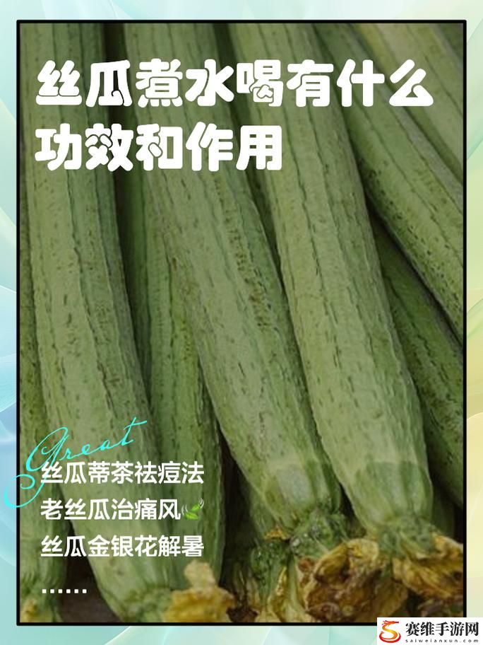 香蕉水蜜桃丝瓜18岁可以吃吗被曝光，用户：