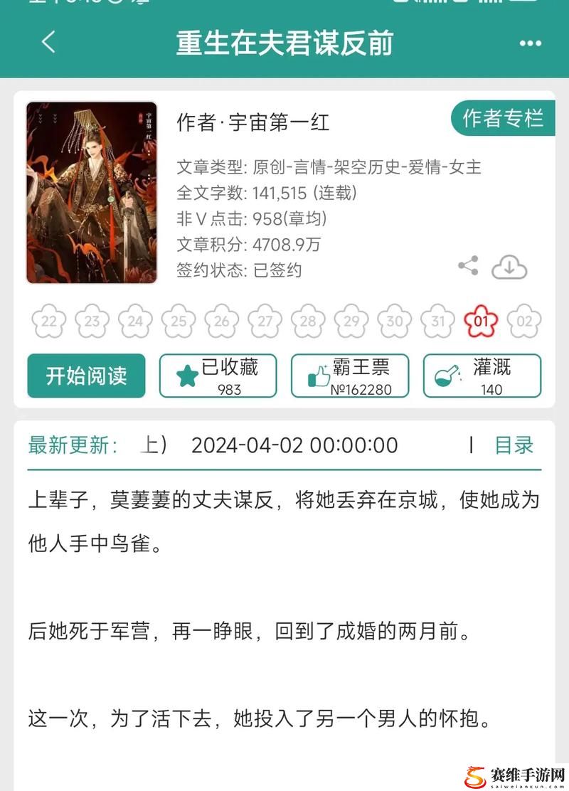 殿上欢1v3笔趣阁TXT引发热议，网友：这一幕让人心潮澎湃！