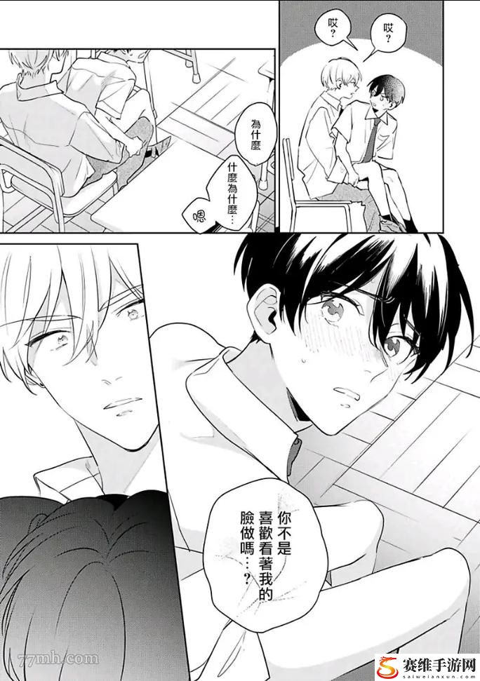 里面也请好好疼爱漫画，观众：每个画面都是一份情感的寄托