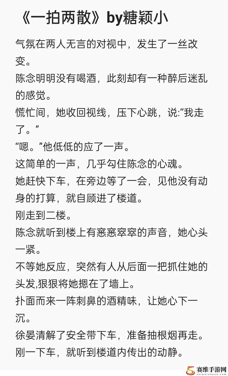 探索“强取豪夺1v1”的魅力与挑战