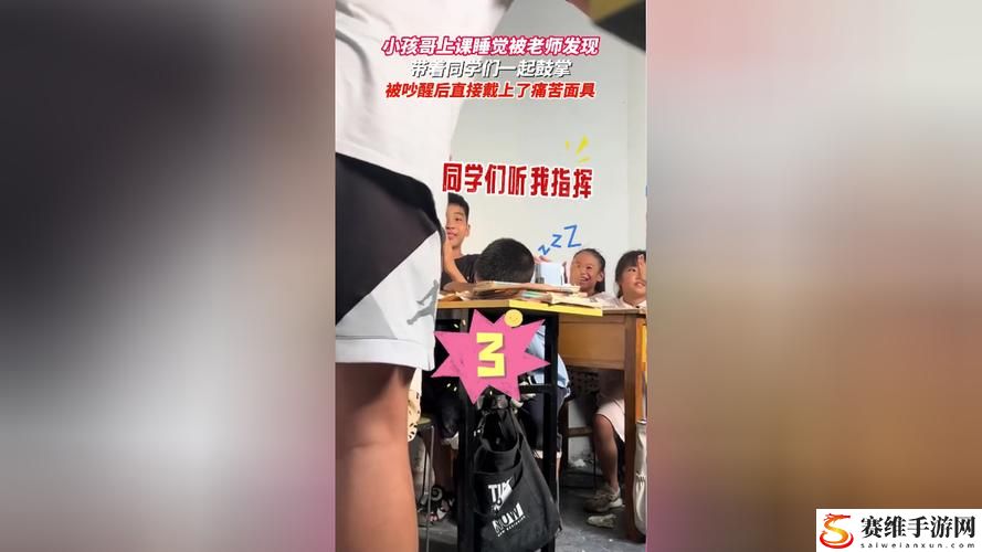  打破课堂沉默：为何在上课时别c我