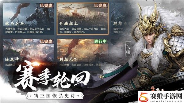 荣耀新三国种田流怎么玩?荣耀新三国种田流玩法攻略