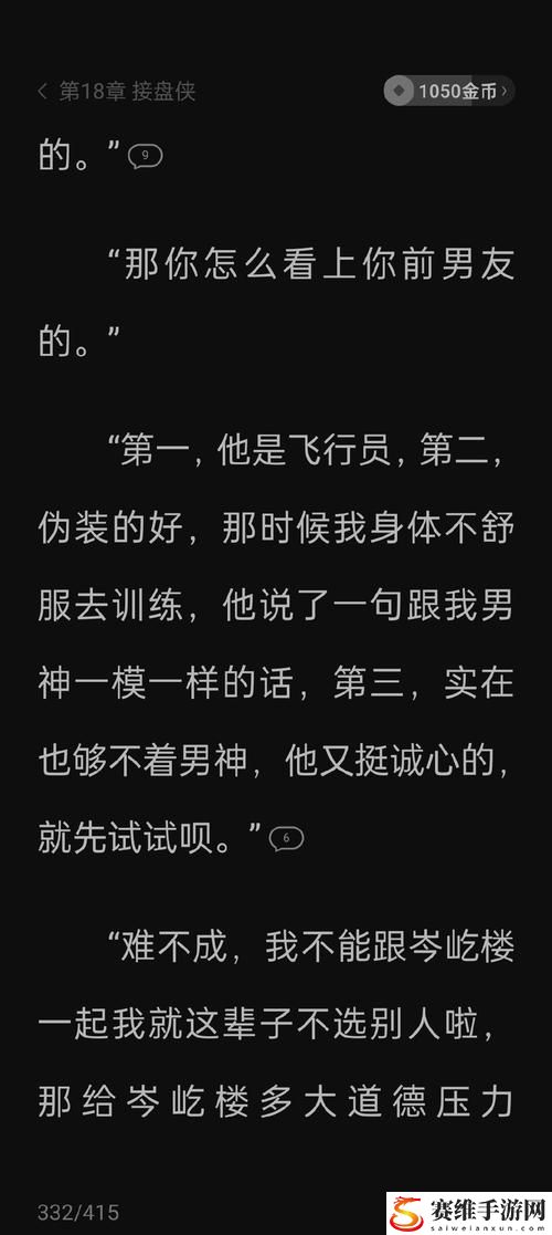 探索情感与自我救赎的旅程——“祁教授我错了全文免费阅读”带你走进内心深处