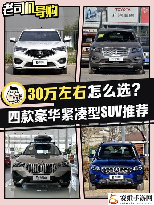 探讨久久日本一线二线三线SUV：市场表现与消费者选择