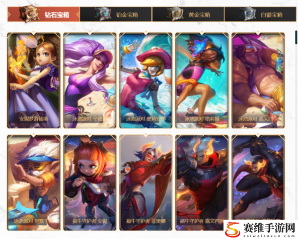 lol10周年皮肤怎么获得?lol十周年皮肤领取方法