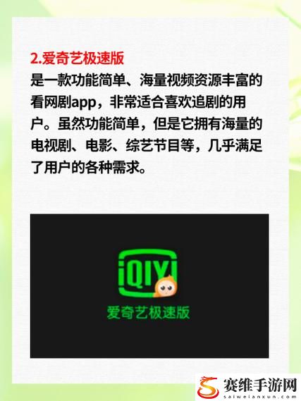  三亚在线观看免费高清电视剧软件，网友分享：