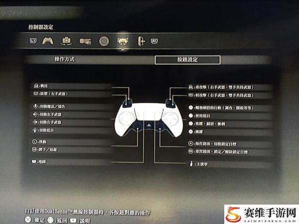 艾尔登法环基础操作与属性能力值介绍：完成成就的秘诀