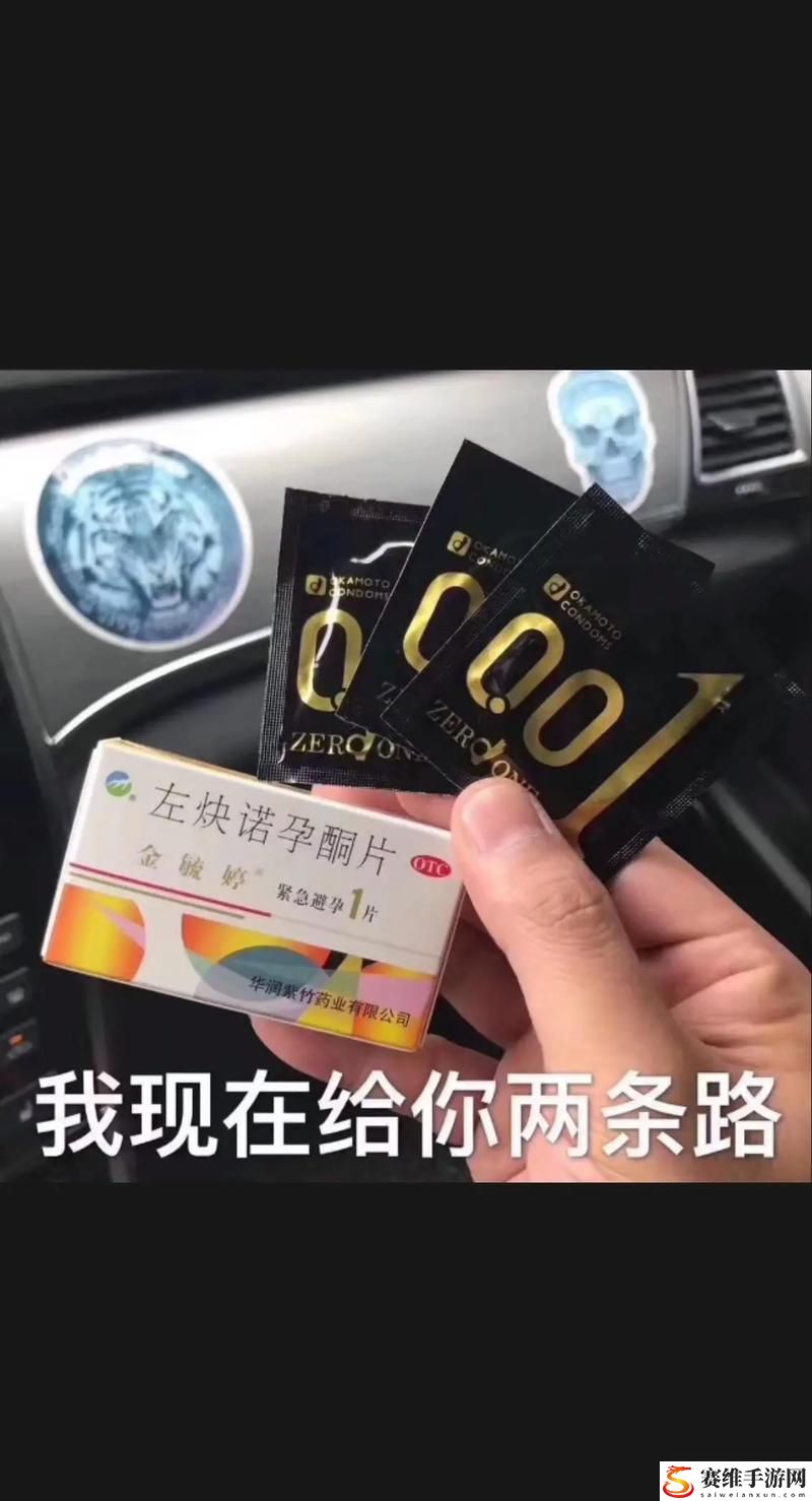  爱好选择，人生选择——“两根还是十几根你自己选”