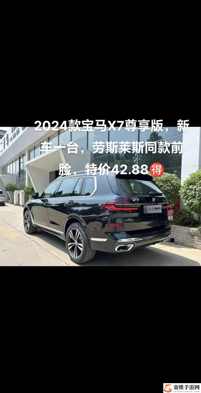  探索未来：X7X7X7任意噪2024的无限可能性