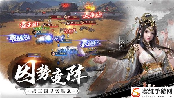 荣耀新三国武将怎么升级快?武将快速升级攻略