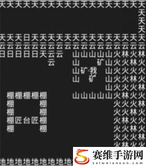 知识就是力量13关怎么过?知识就是力量第13通关技巧