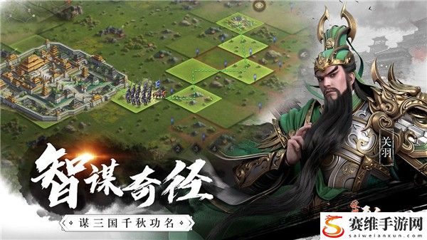 荣耀新三国紫卡武将哪个好?紫卡武将选择推荐