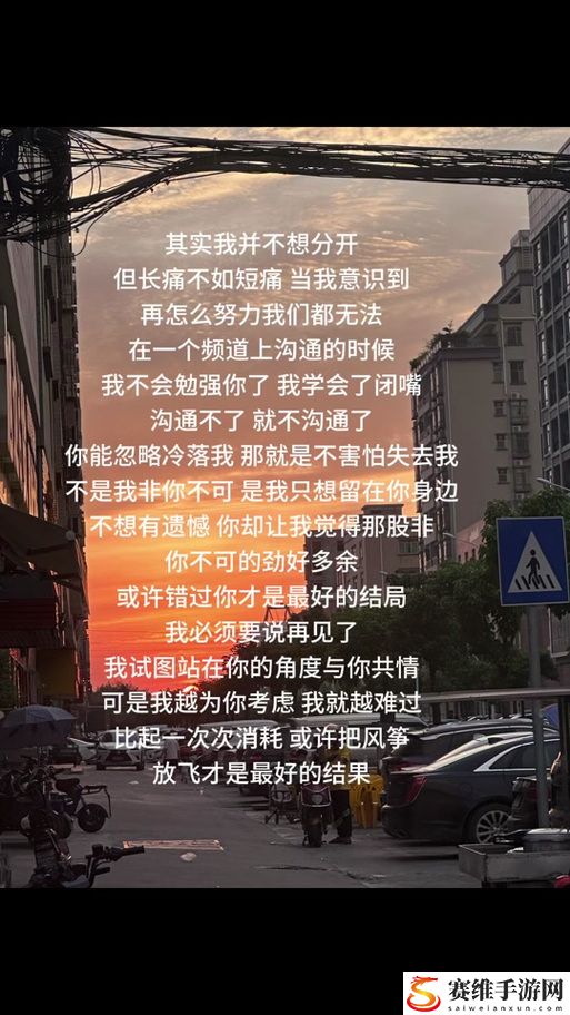 在樱花深渊中邂逅心灵的共鸣——我可不可以进入你的樱花深渊