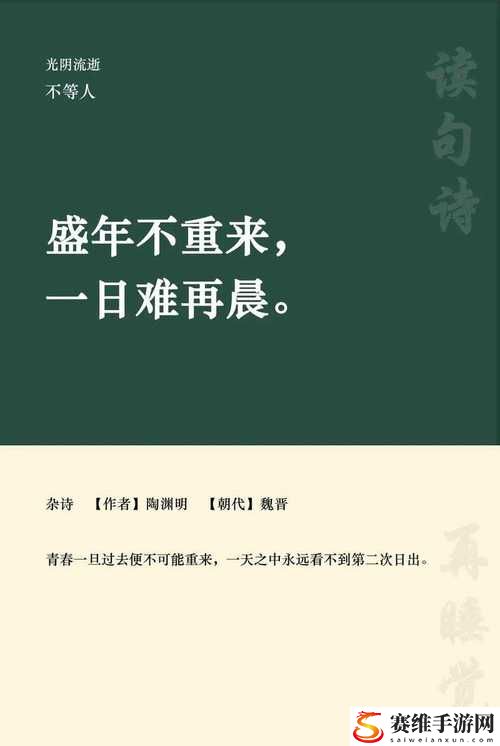  四叔一次又一次索取盛年岂：家庭责任与个人理想的交锋