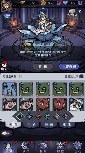 魔镜物语怎么分解伙伴?魔镜物语怎么分解人物卡牌攻略