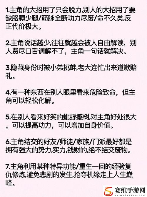 爽、躁多水、快，用户热议：如何在快节奏生活中寻求内心的平静？