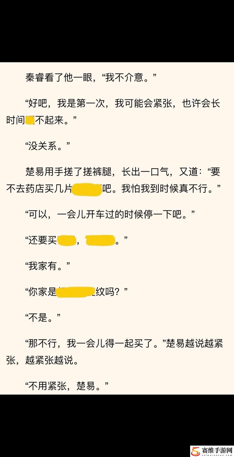 萧教授的花式教学小说上线，网友热议：如何让知识变得生动有趣？