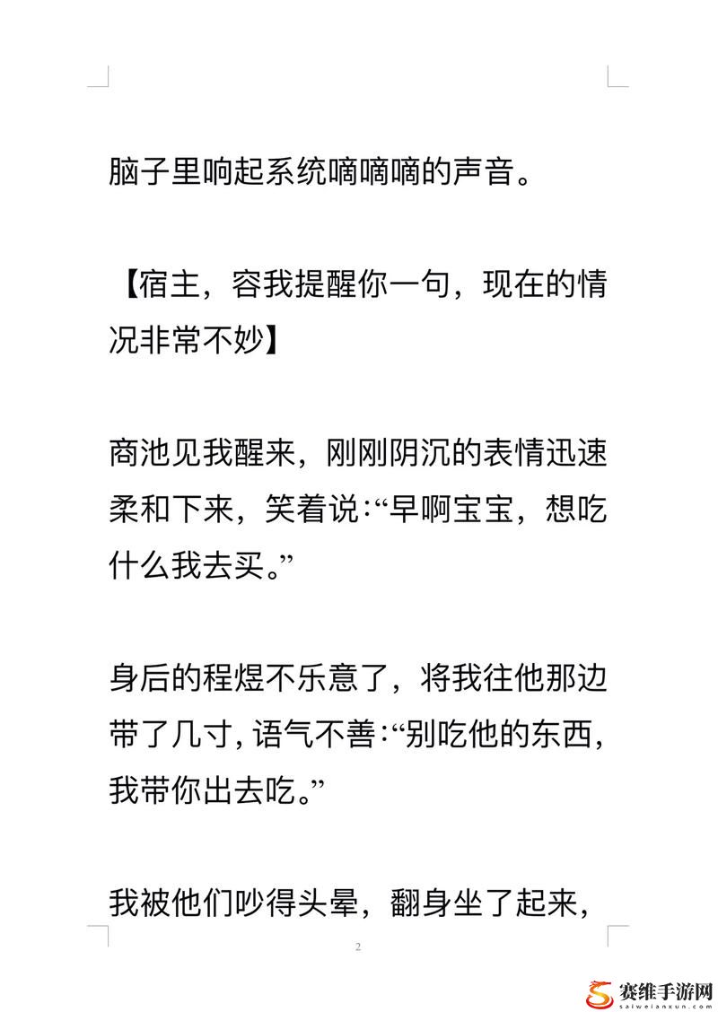 两个学霸边做题边C我怎么办免费不花钱，网友：我来教你如何逆袭！