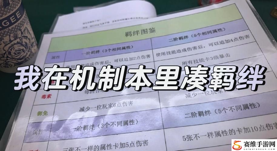 “性能之巅2与初战对比：技术与策略的完美交融”