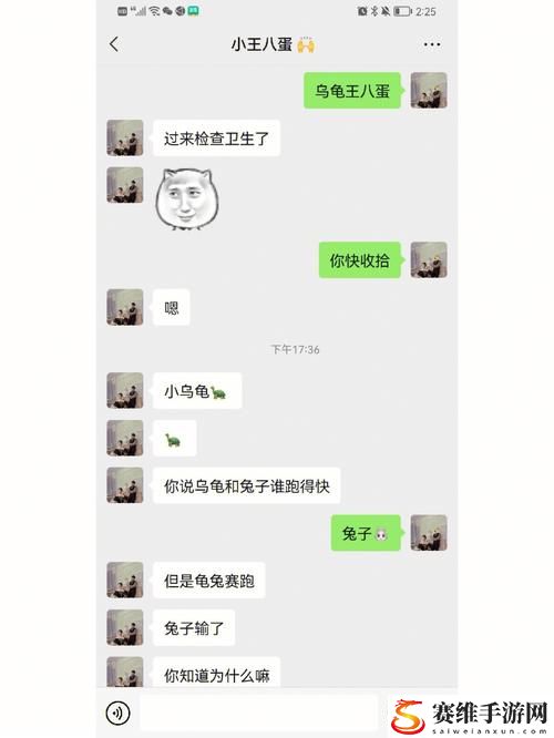 怎么喂老公吃小兔兔，网友分享：甜蜜与美味的双重体验