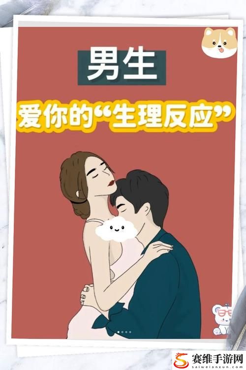  探讨“几个男人上一个女的怎么形容”的多重视角