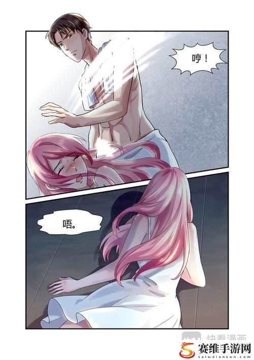  探秘妖精漫画免费在线观看的奇幻世界