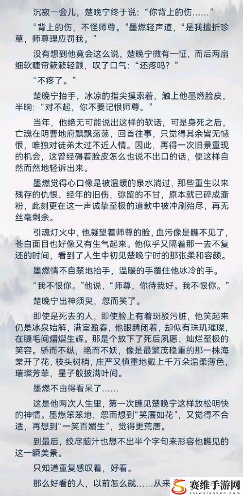 快C我啊〜用力〜嗯〜轻一点文案流畅不卡顿，网友：这样的文案真让人心动！