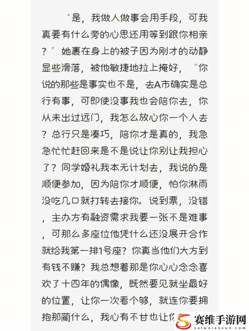 办公室可不可以干湿你电子书——数字时代的工作环境新思考