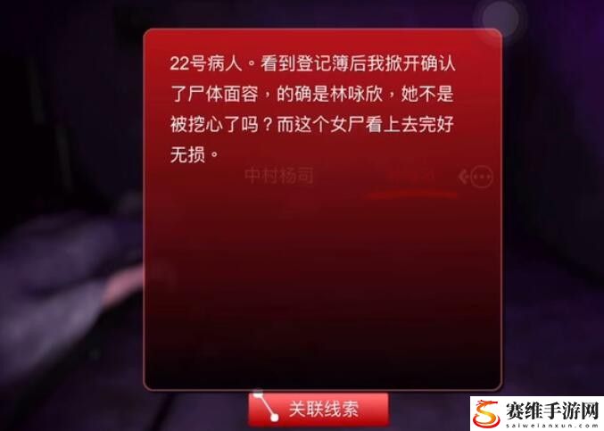 孙美琪疑案幻影林咏欣在哪里：设置优化最佳方案