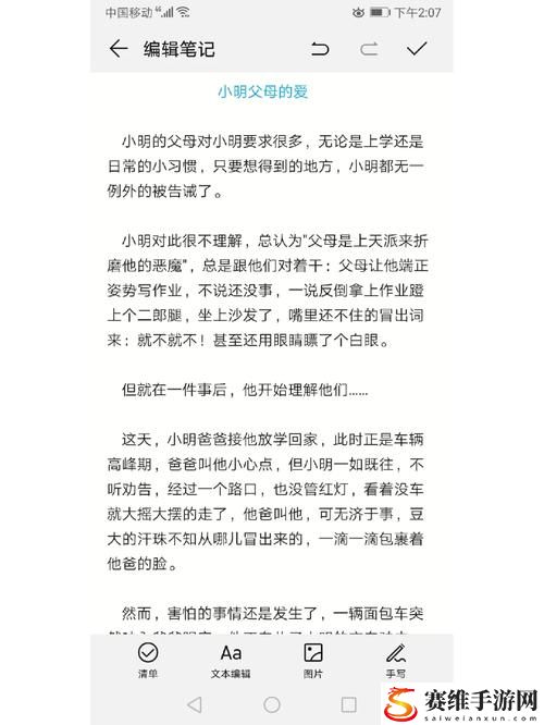 小明的妈妈和李阿姨去同一水果店的购物经历