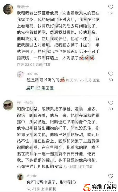 快C我啊〜用力〜嗯〜轻一点稳居榜首，网友：你们都懂的！