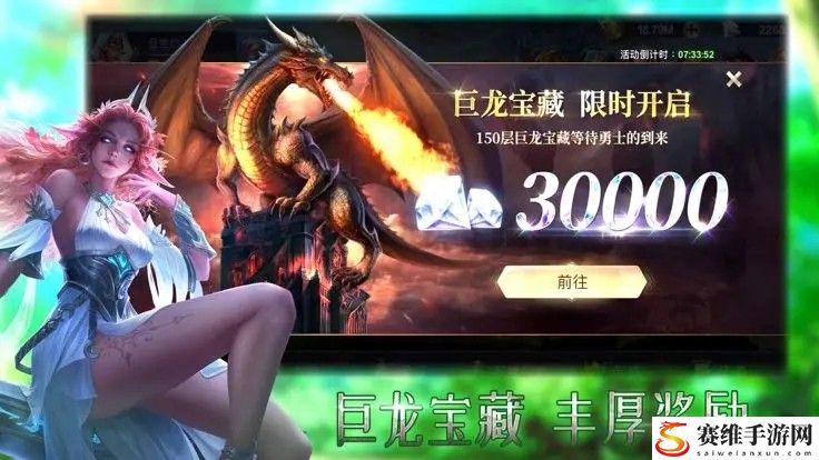 魔盒之战兑换码合集 魔盒之战兑换礼包码2024最新一览