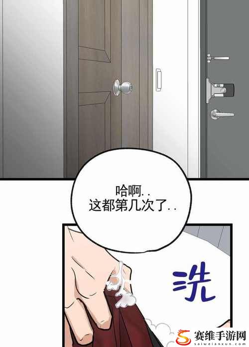  汗汗漫画免费下拉式漫画被曝光，用户：这真是让我大跌眼镜！