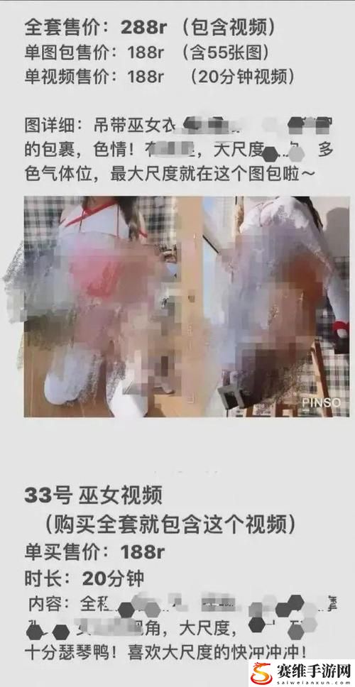 揭秘国产51精品秘?入口福利姬的魅力与探索