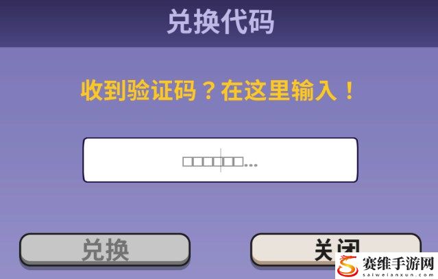 抓大鹅兑换码大全 抓大鹅兑换礼包码2024最新汇总