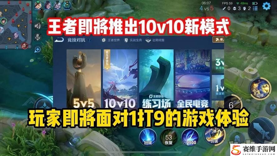 王者荣耀10v10模式最强阵容怎么搭配