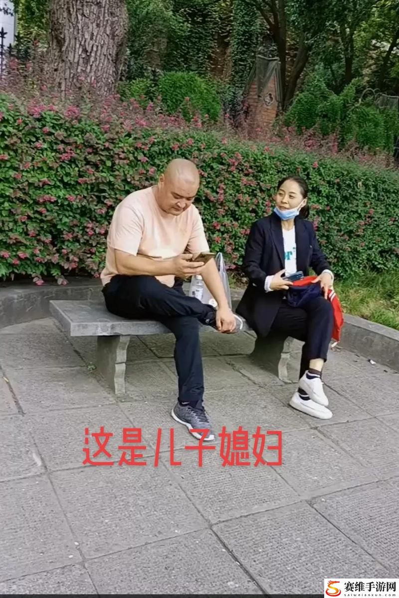 儿子的老婆中字头2字