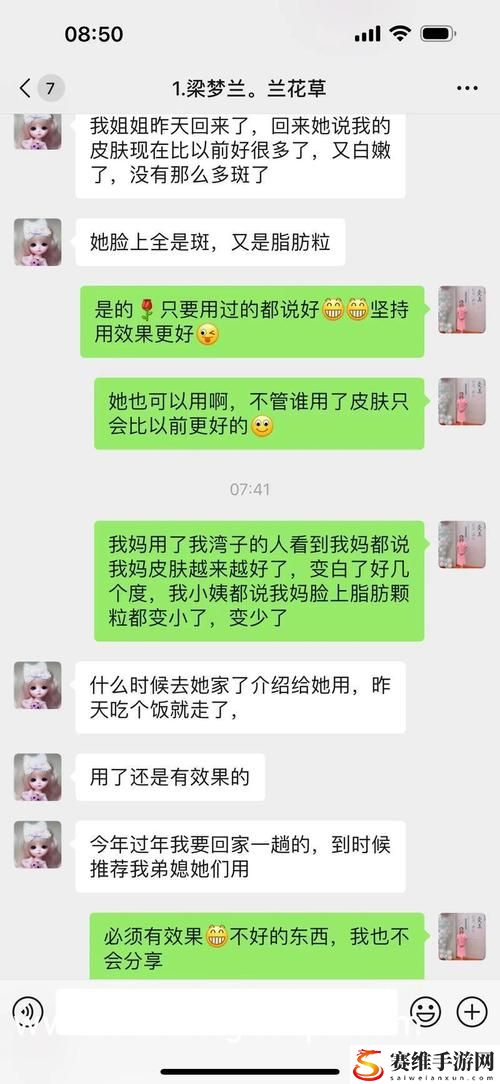  无人区编码6229Jm观天下事：解密未来科技的边界