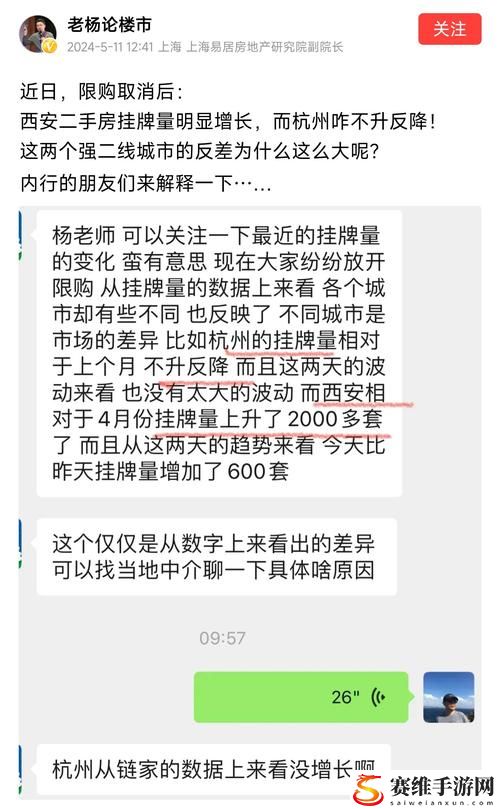 91精产国品如何在一二三产区，网友感叹：品质铸就信任，情感凝聚消费