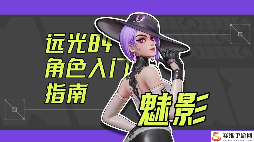 探索魅影旧版本6.5.0的独特魅力与优雅