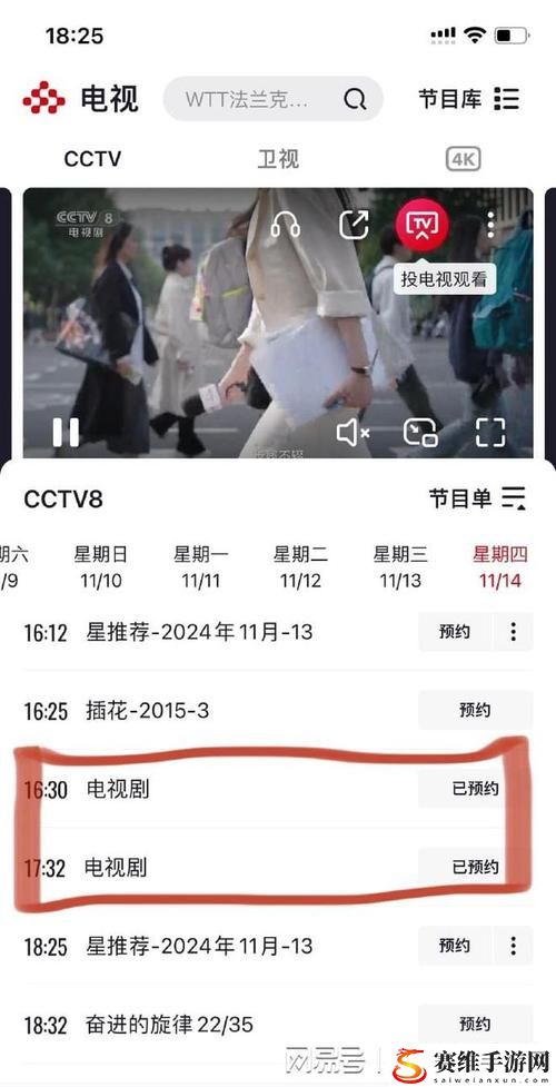 8848高清电影电视剧免费看平台安全吗上线，网友表示：值得信赖的选择！