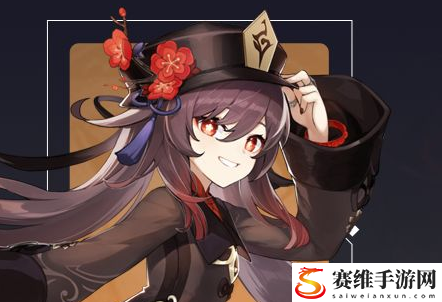 原神2.3胡桃输出该注意些什么：完美升级全技巧