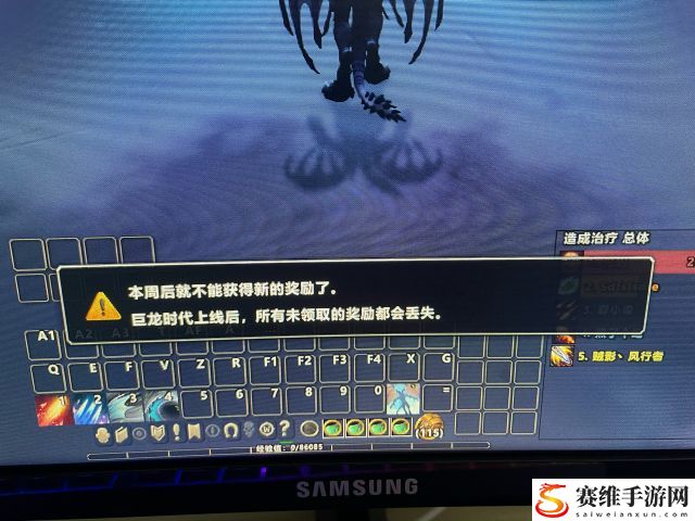 魔兽世界wow本周后就不能获得新的奖励了怎么关闭方法