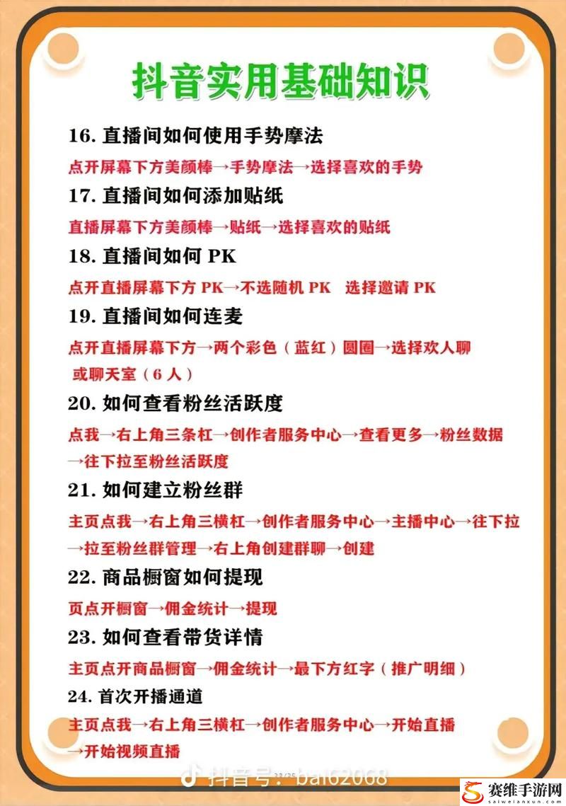 成品直播大全观视频的技巧，网友：看完这些，让你的直播技巧直线上升！